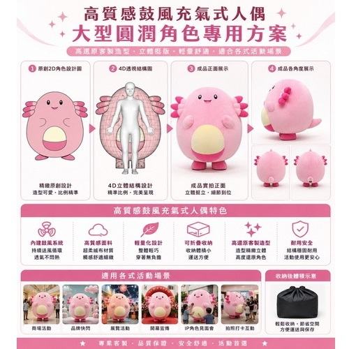 【人偶服訂製】人偶裝訂製-人偶裝客製 (5) (1)-j1k89.jpg